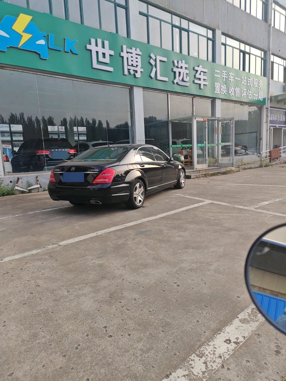 世博汇选车