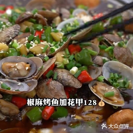 万州烤鱼博览馆