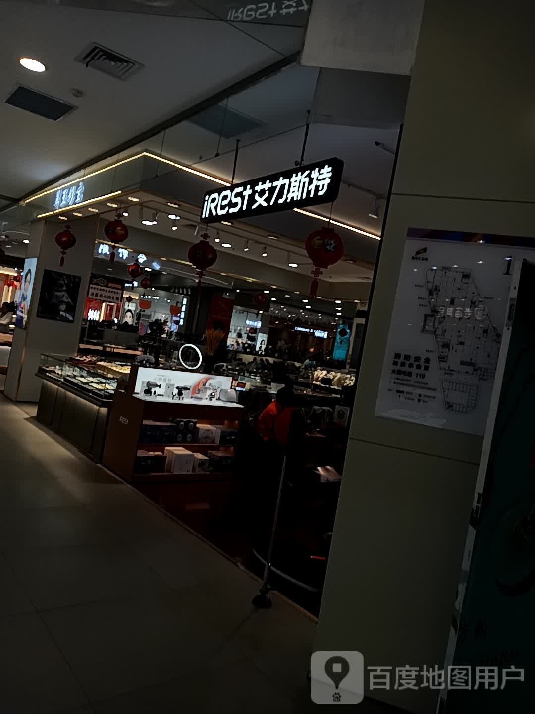 翠玉彩宝(鑫乐汇购物广场店)
