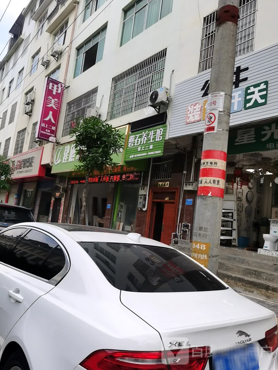 甲美人w美甲美睫
