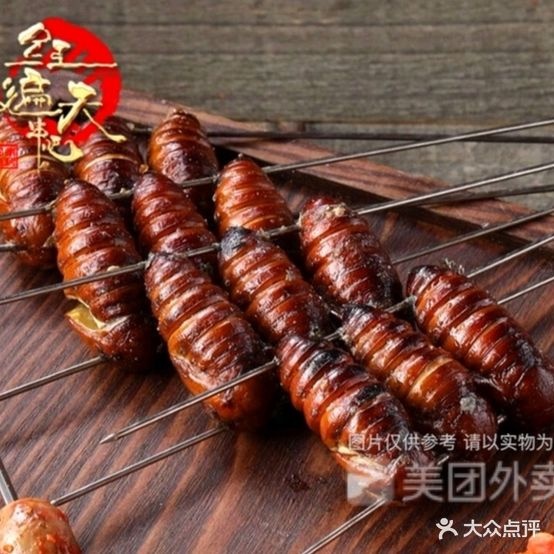 红遍天串吧(西苑店)