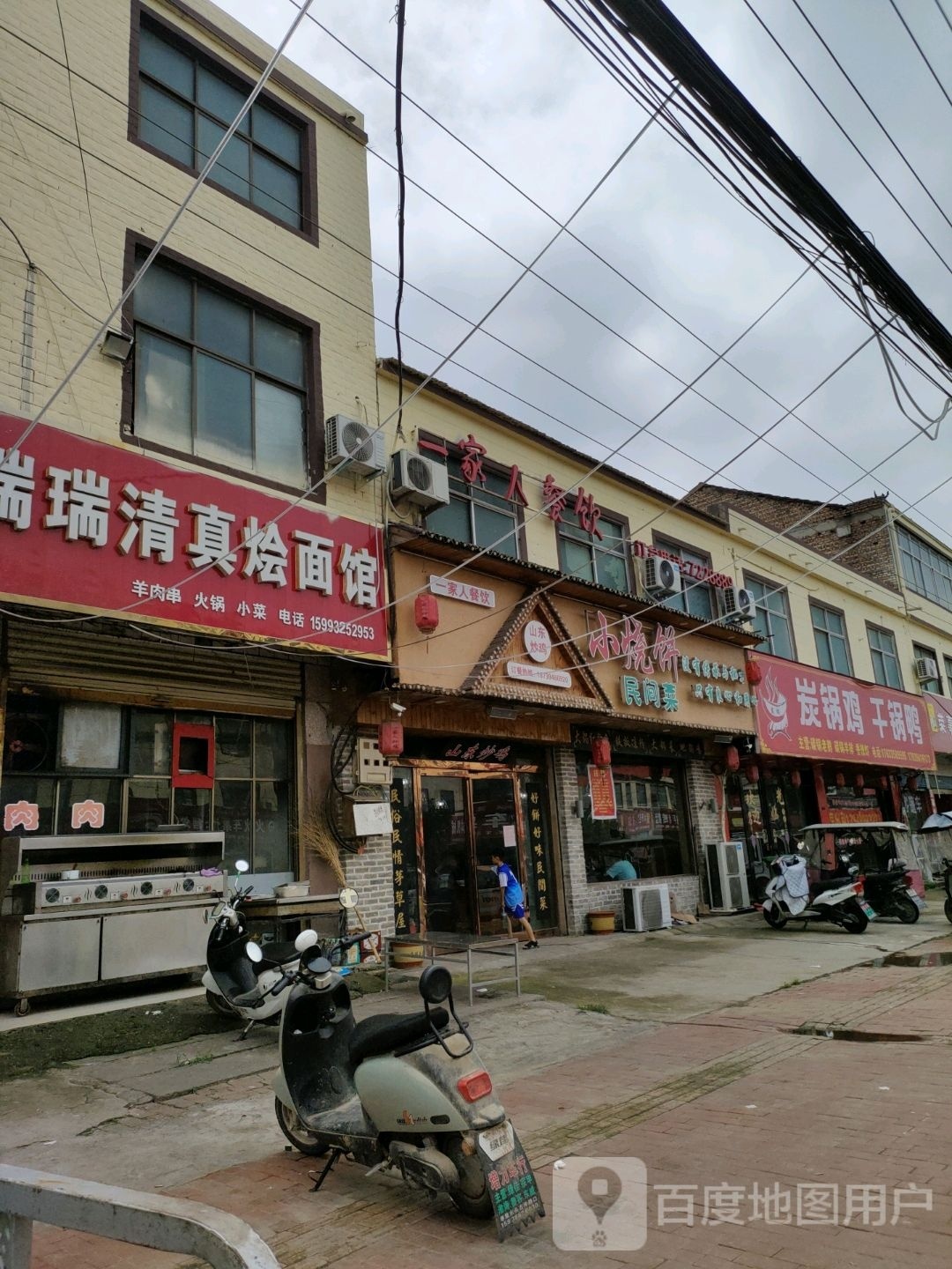 炭锅鸡干锅鸭