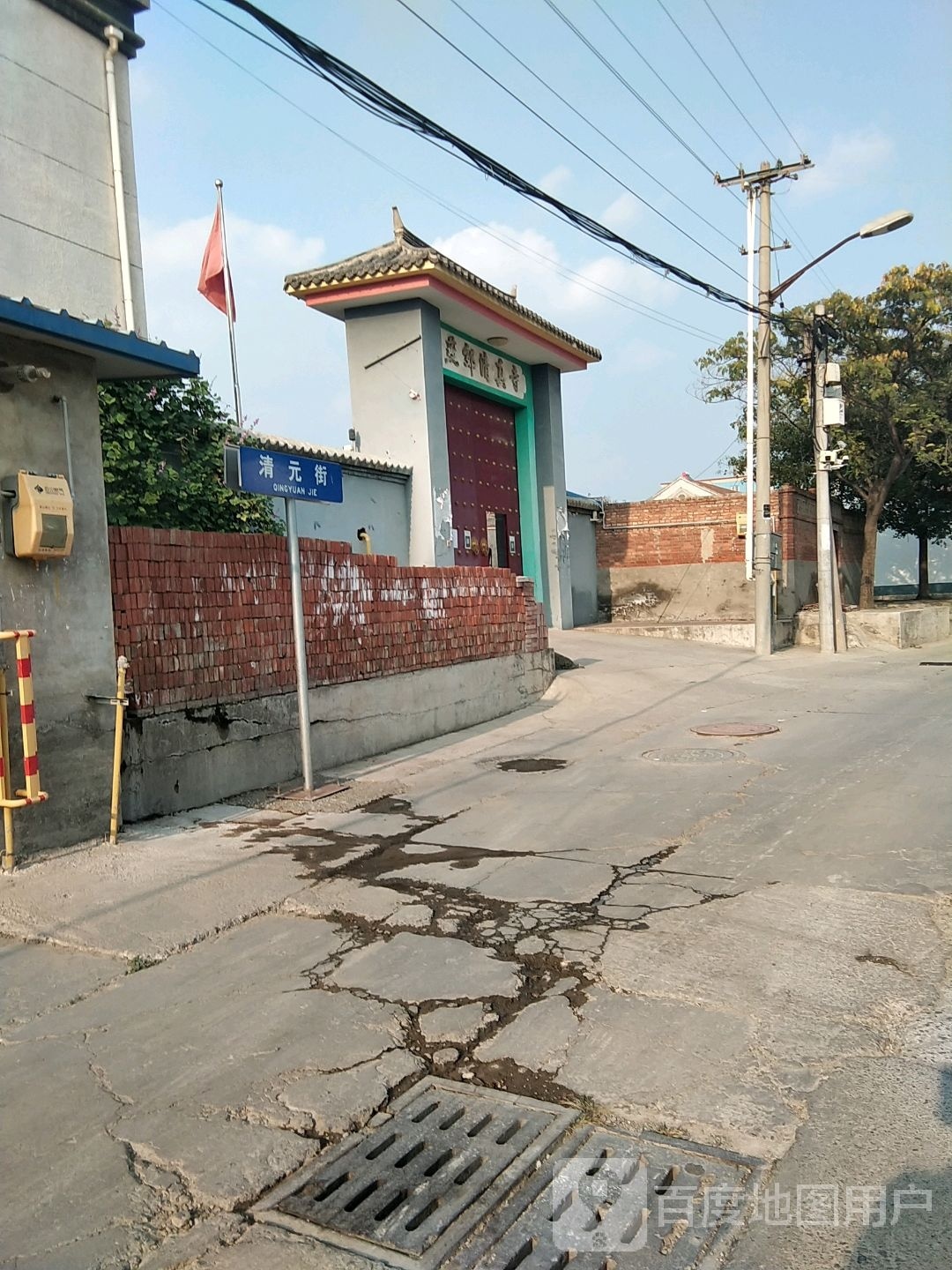 燕郊清真寺
