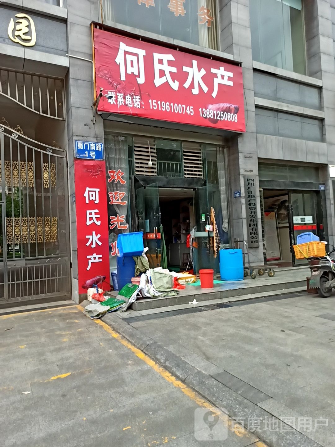 何氏睡产