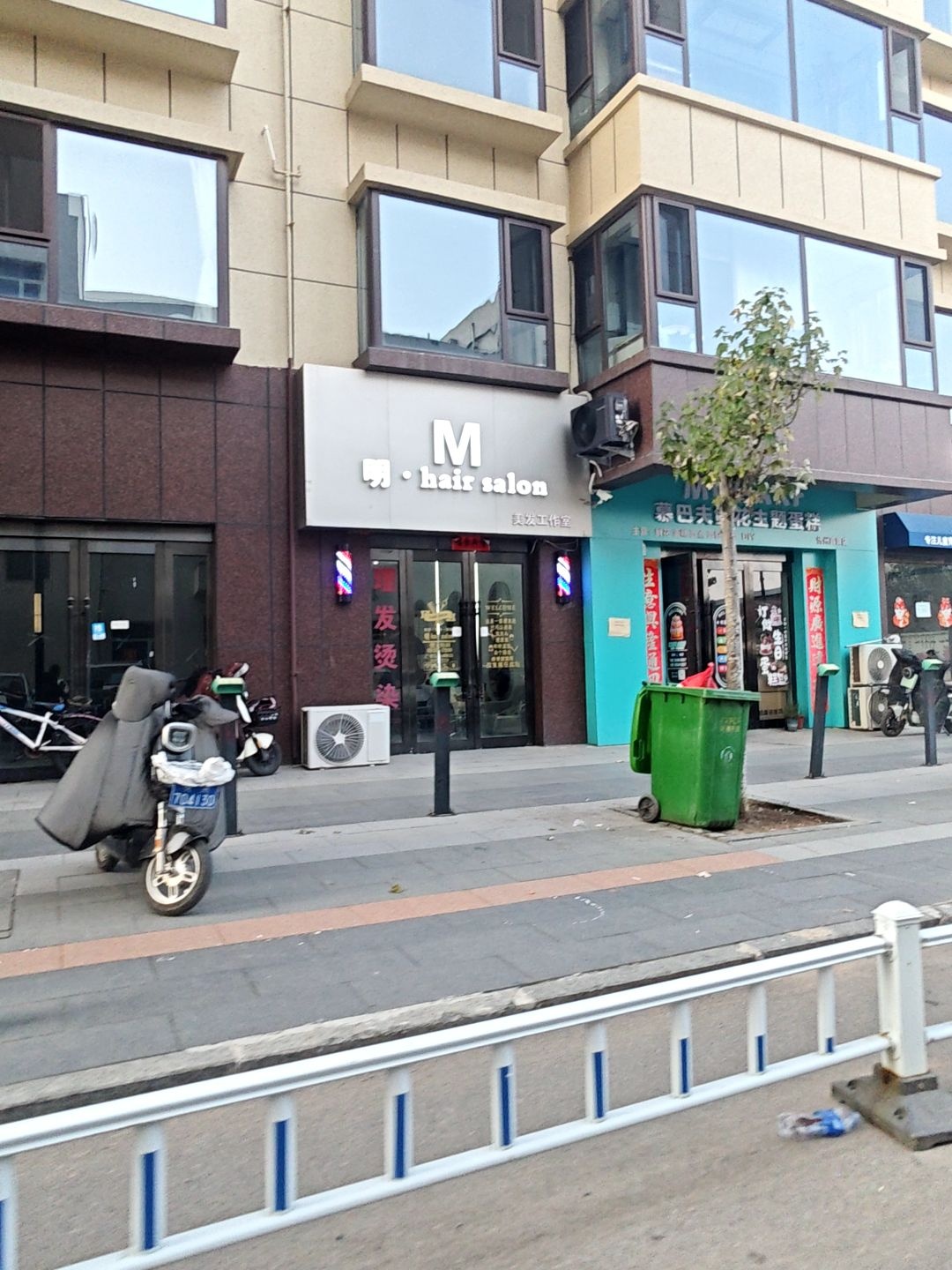 明·hair salon