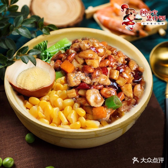 帅小宝煲仔饭(商业街店)