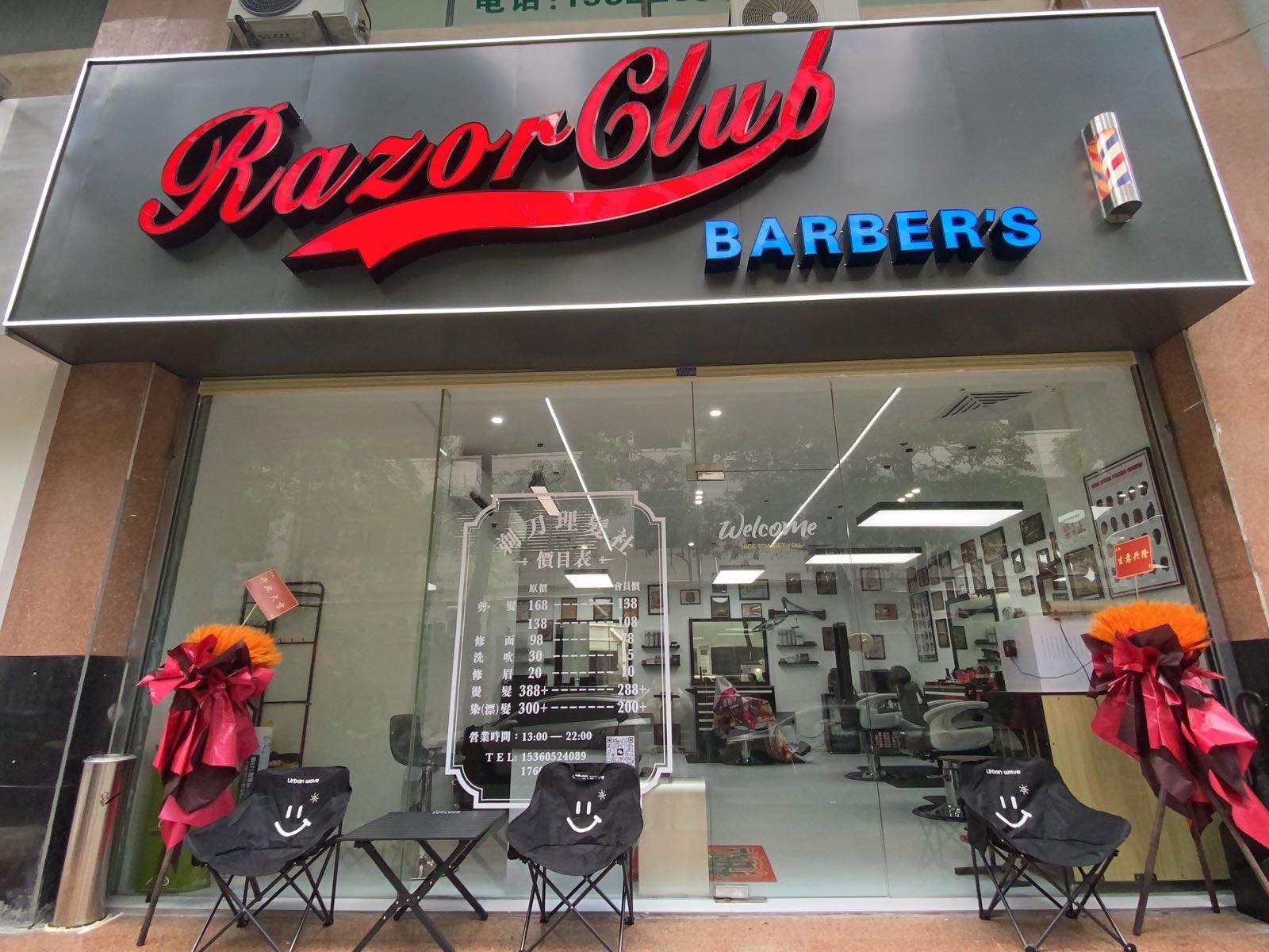 Razor Club