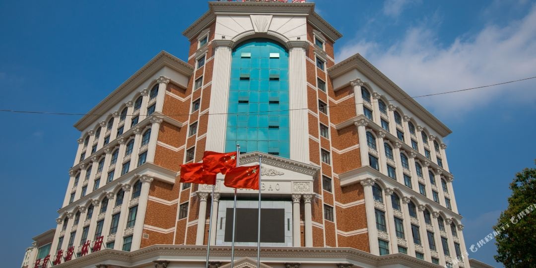 天泽大酒店原戴南天宝大酒店