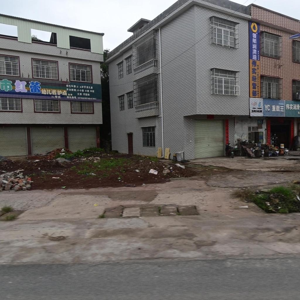 钦州市红蕾幼儿园