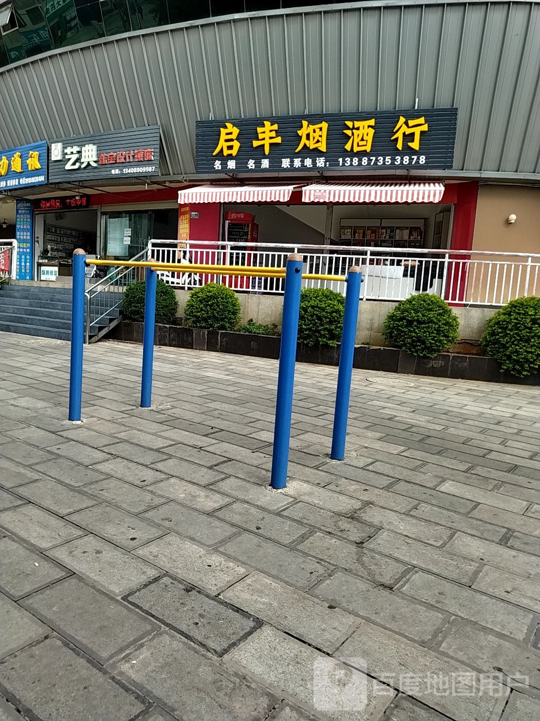 艺典珠宝设计镶嵌