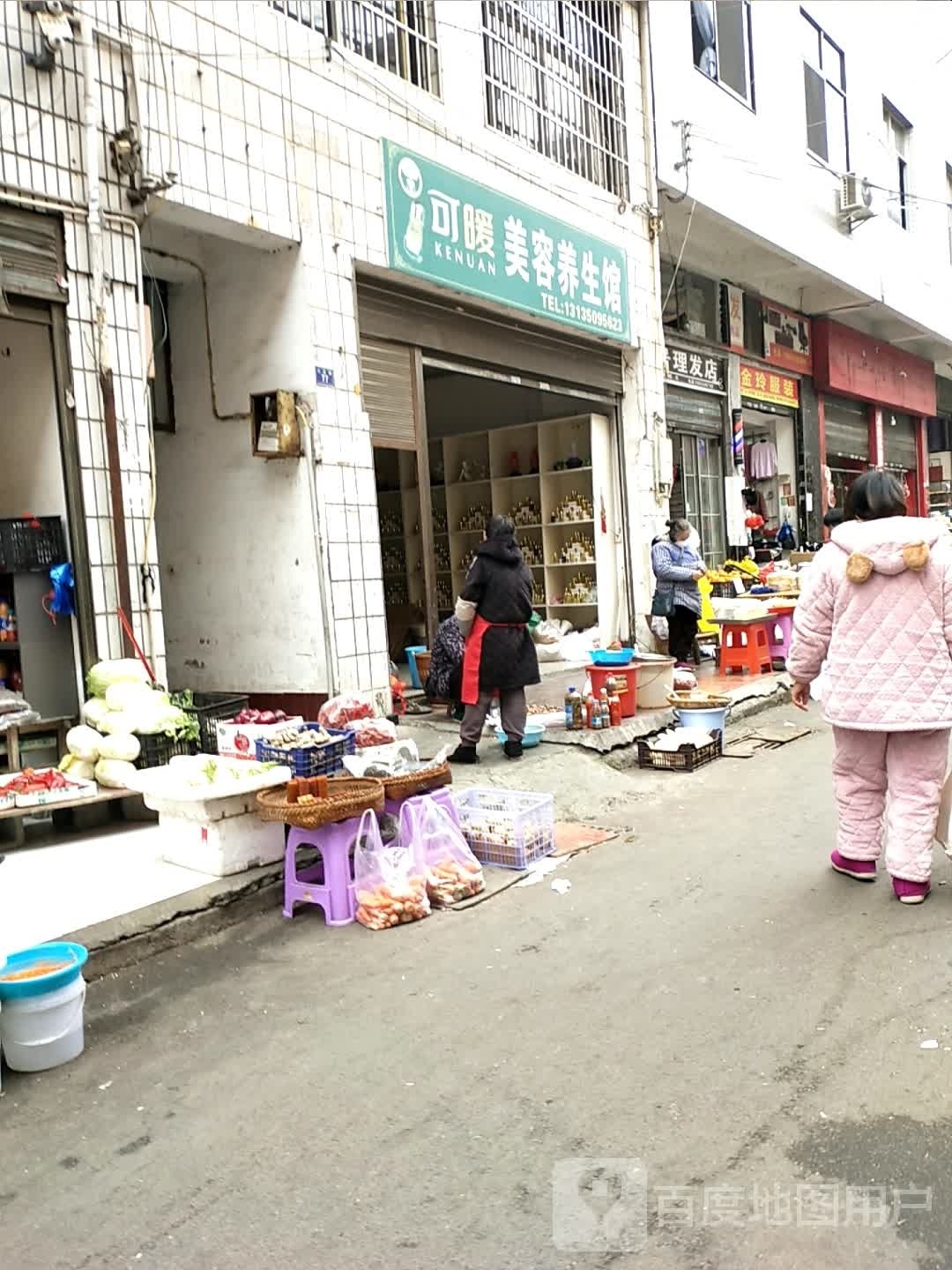 79弄理发店