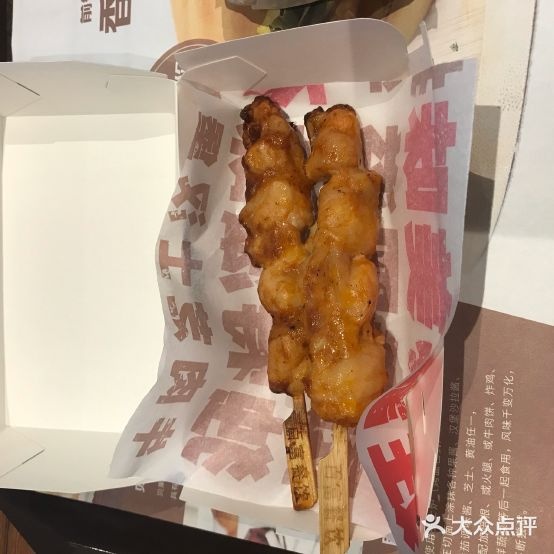 百富高鐵餐廳(高鐵中心店)