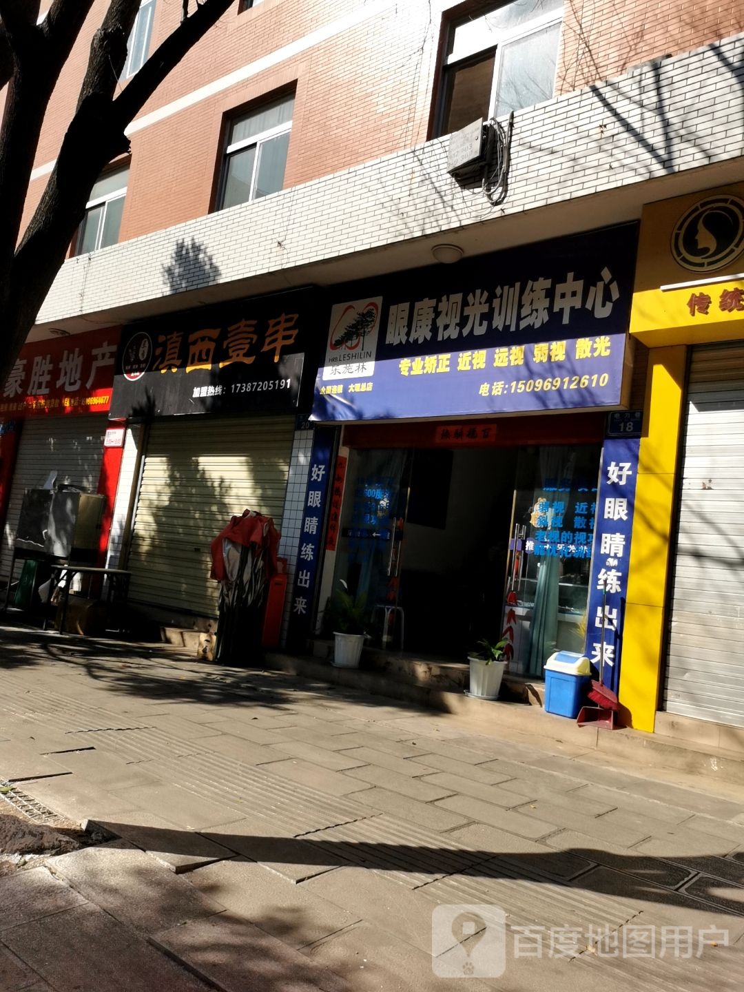 滇箢壹轫串西逞