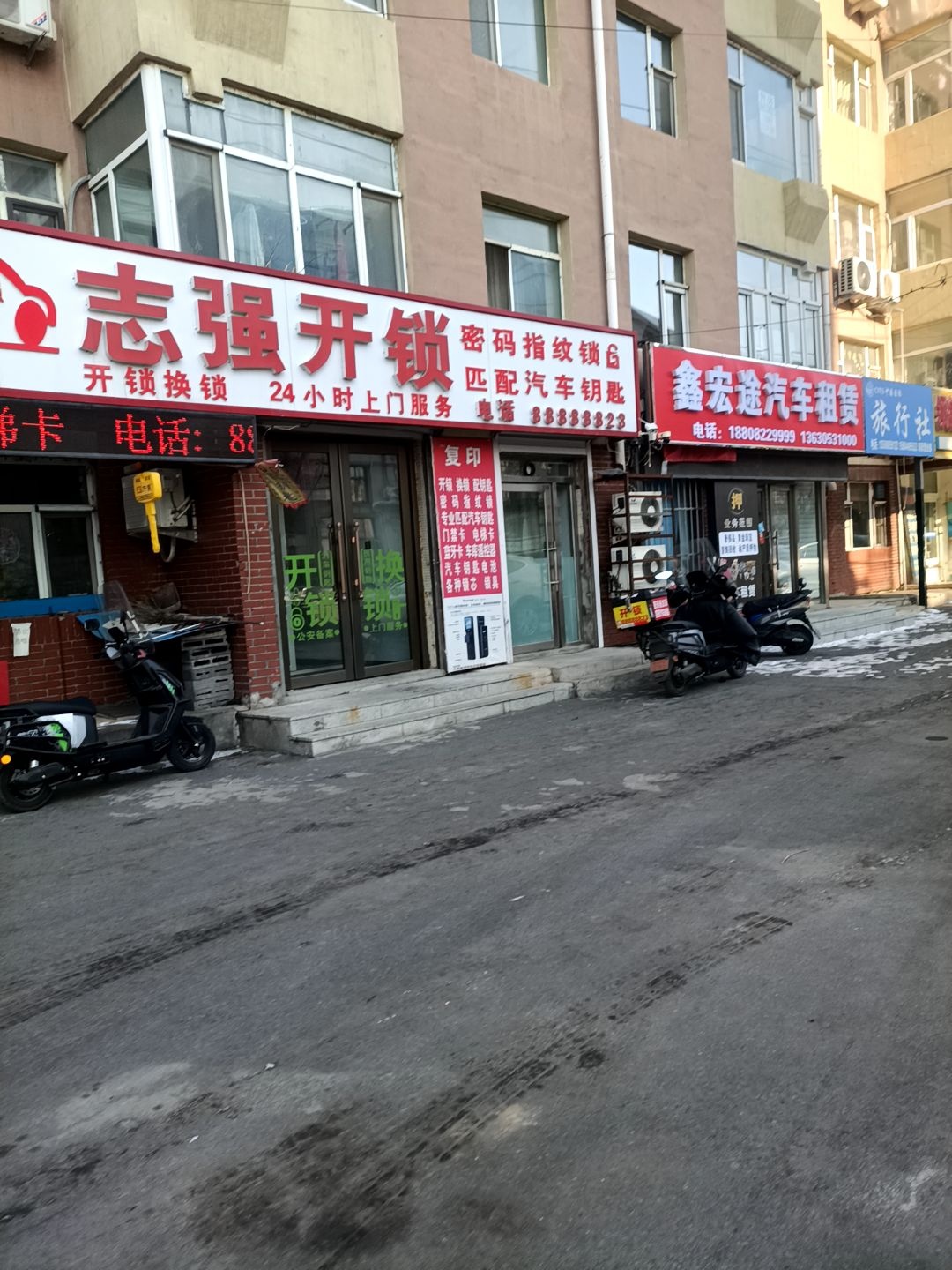 志强开锁