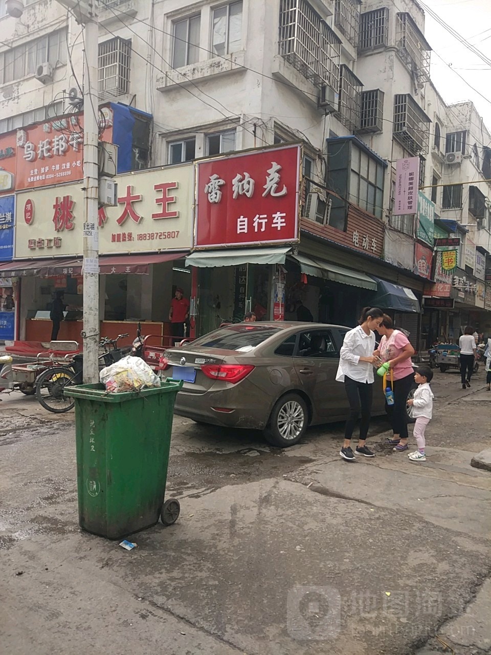 沈丘县雷纳克自行车(长安中路店)