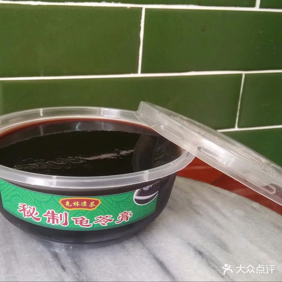 张伯凉茶(东二分店)