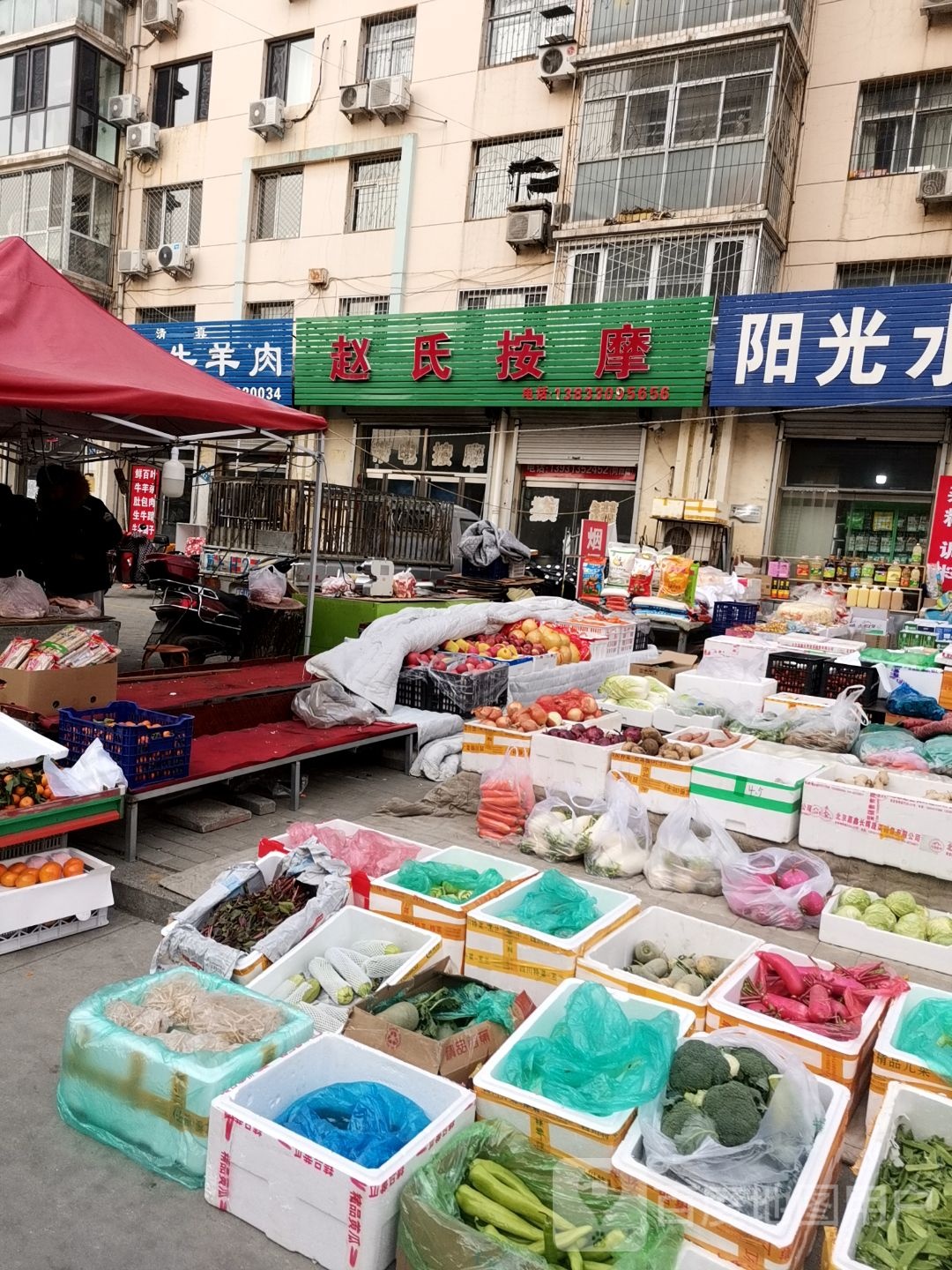 赵氏按摩足疗