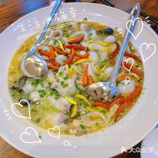 川小厨酸菜鱼