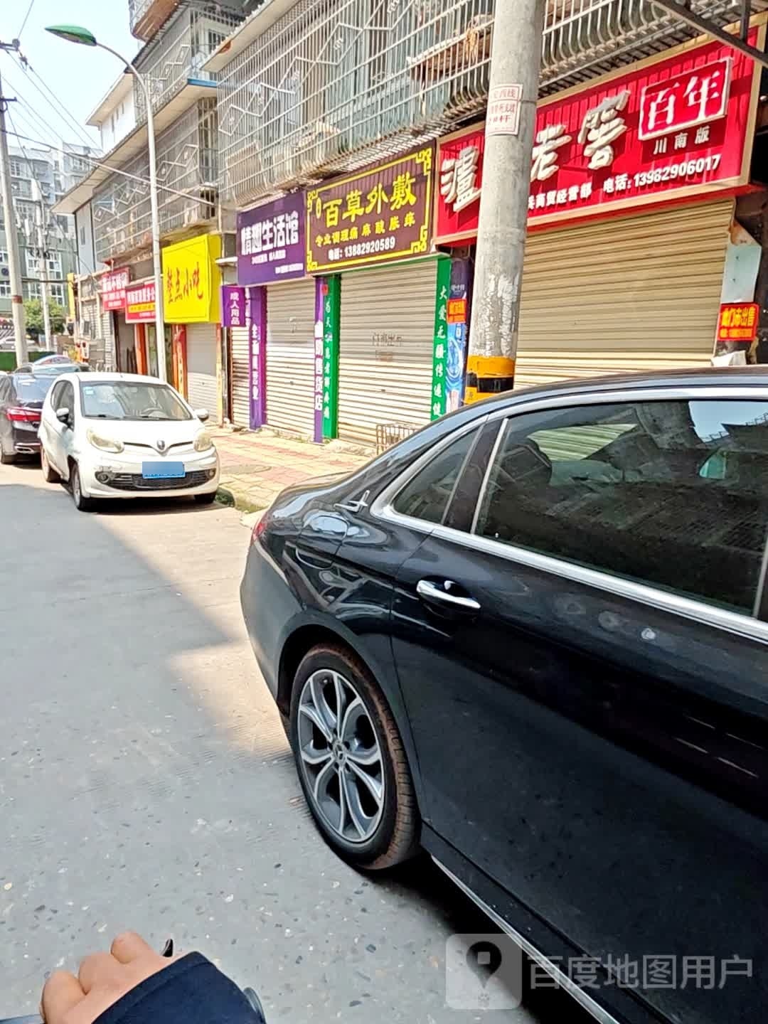整点小吃