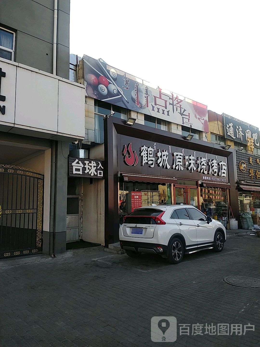 点兵台