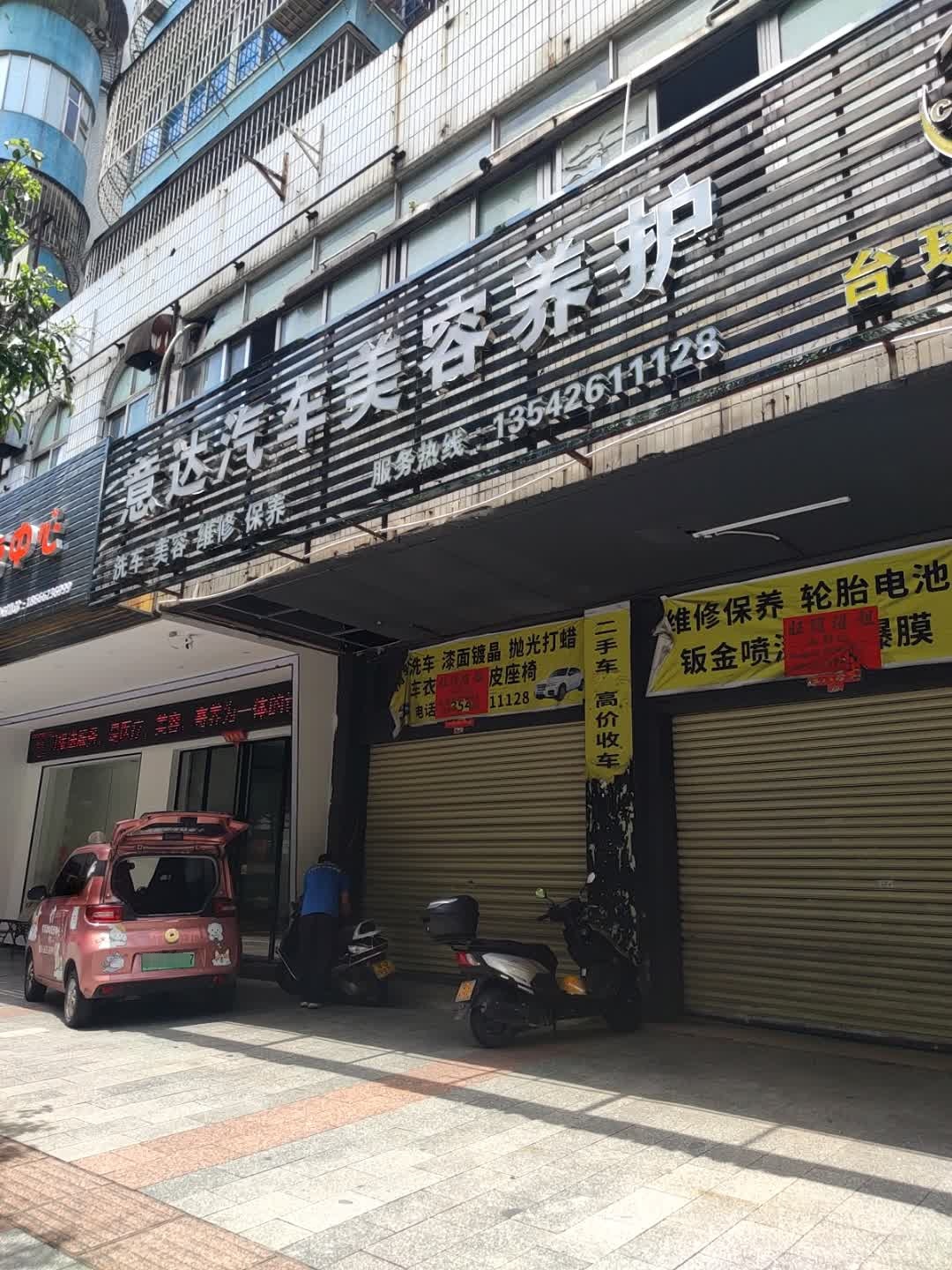 冲口台球俱乐部