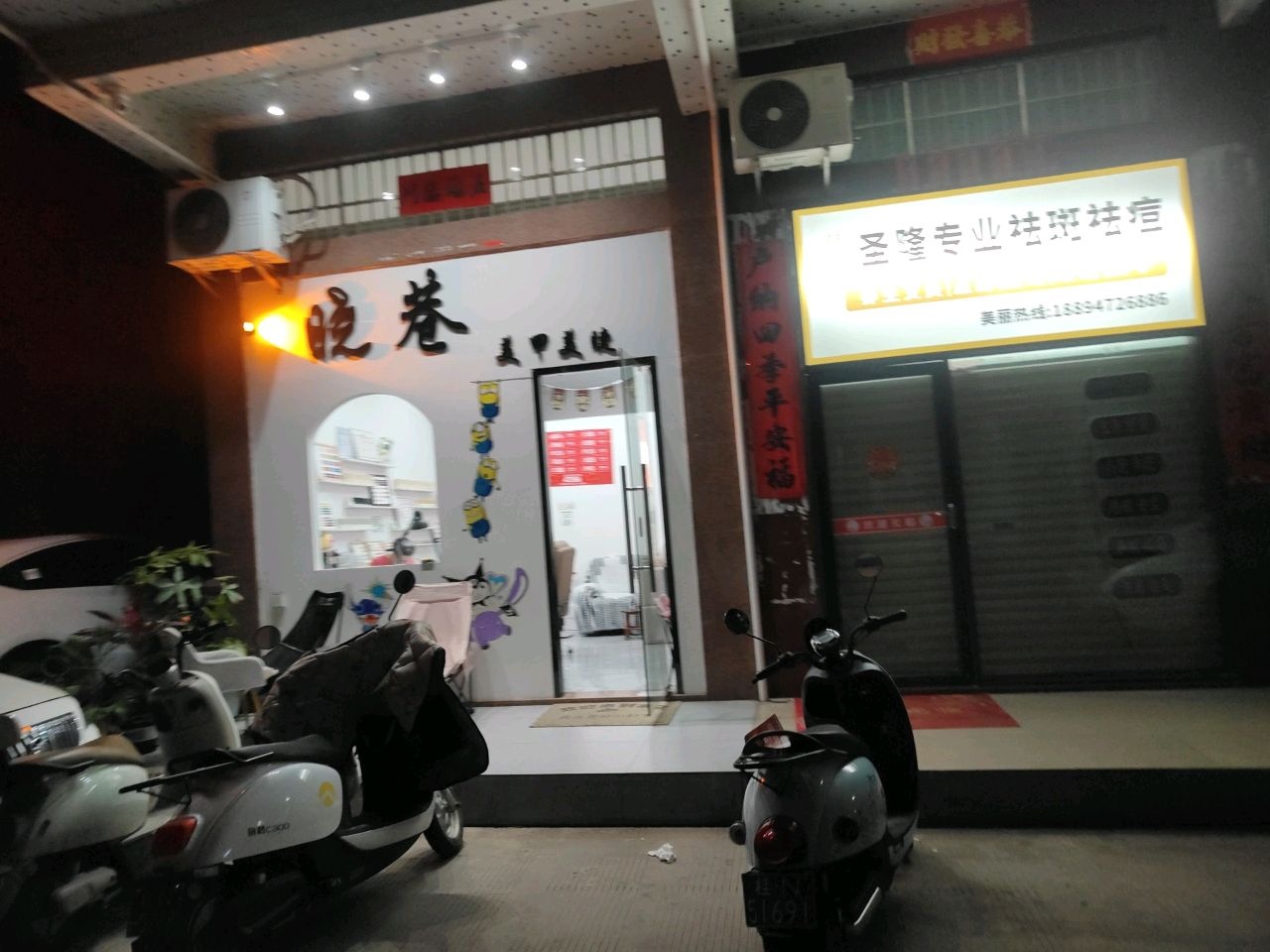 圣隆专业祛斑祛痘