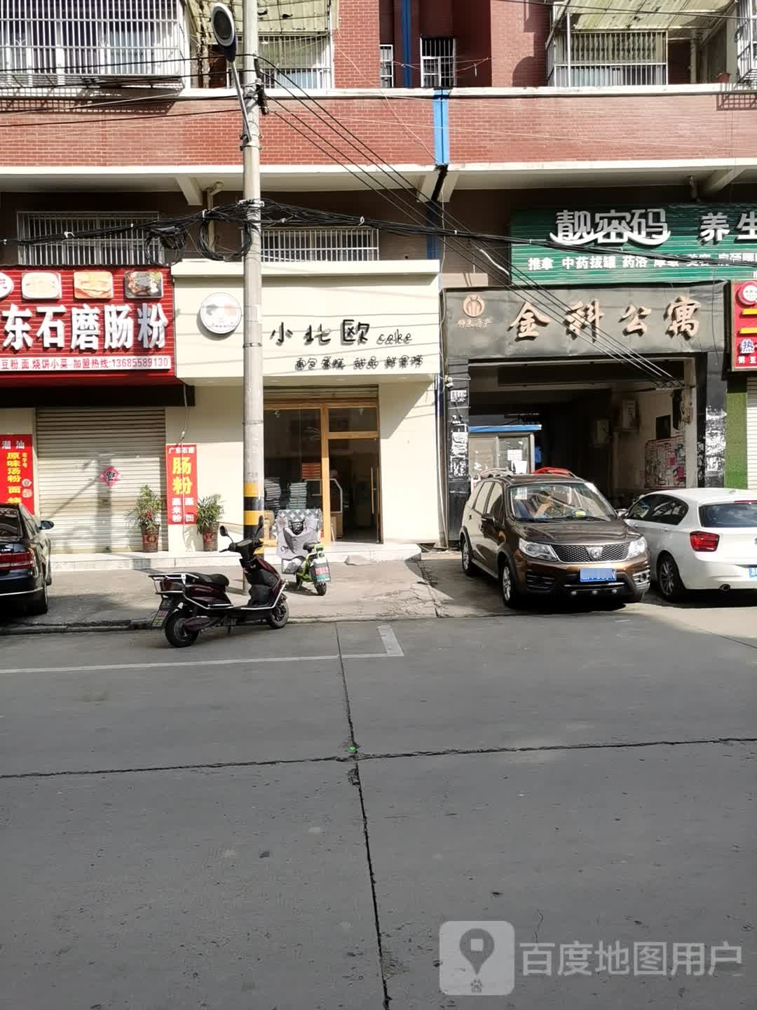 小北欧面包。蛋