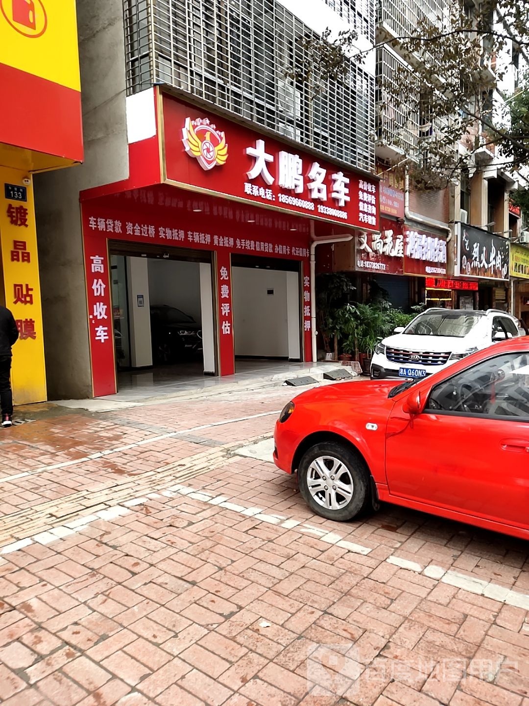 吴记烈火卤肉(罗家小区店)