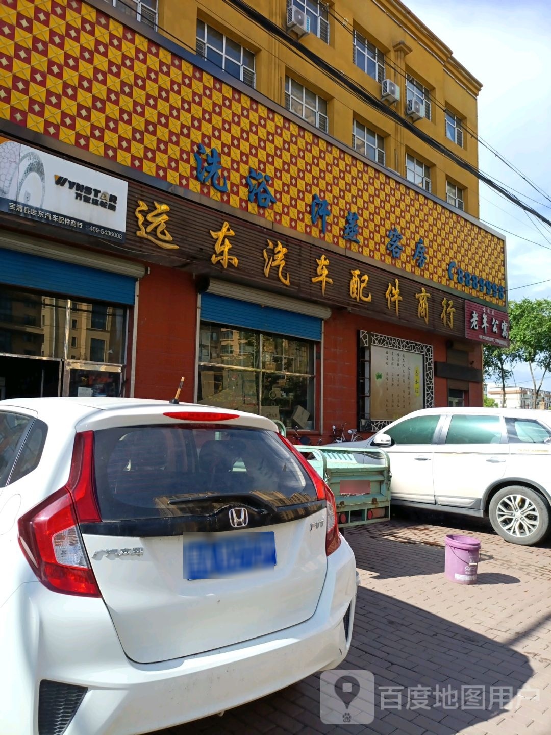洗浴汗蒸客房