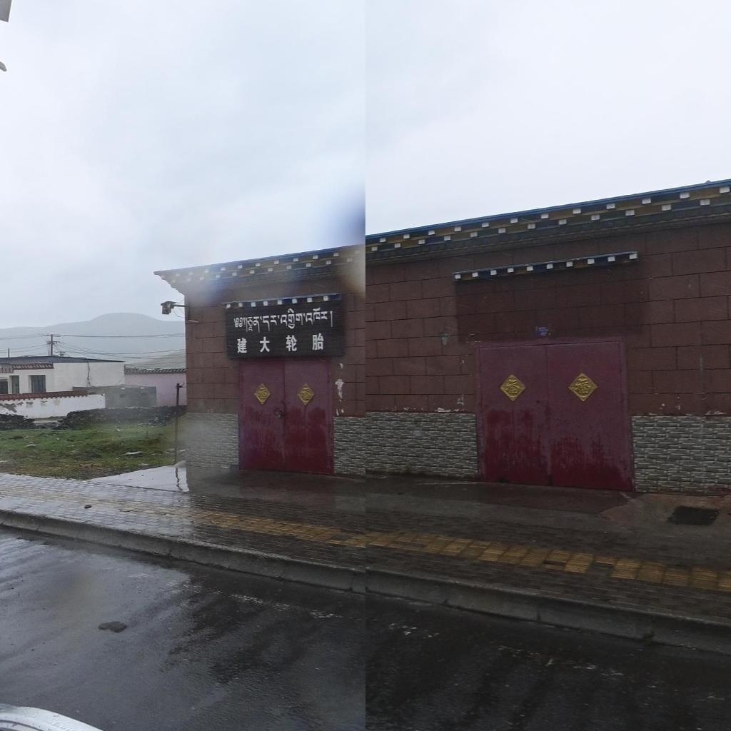 建大轮胎(隆富路店)