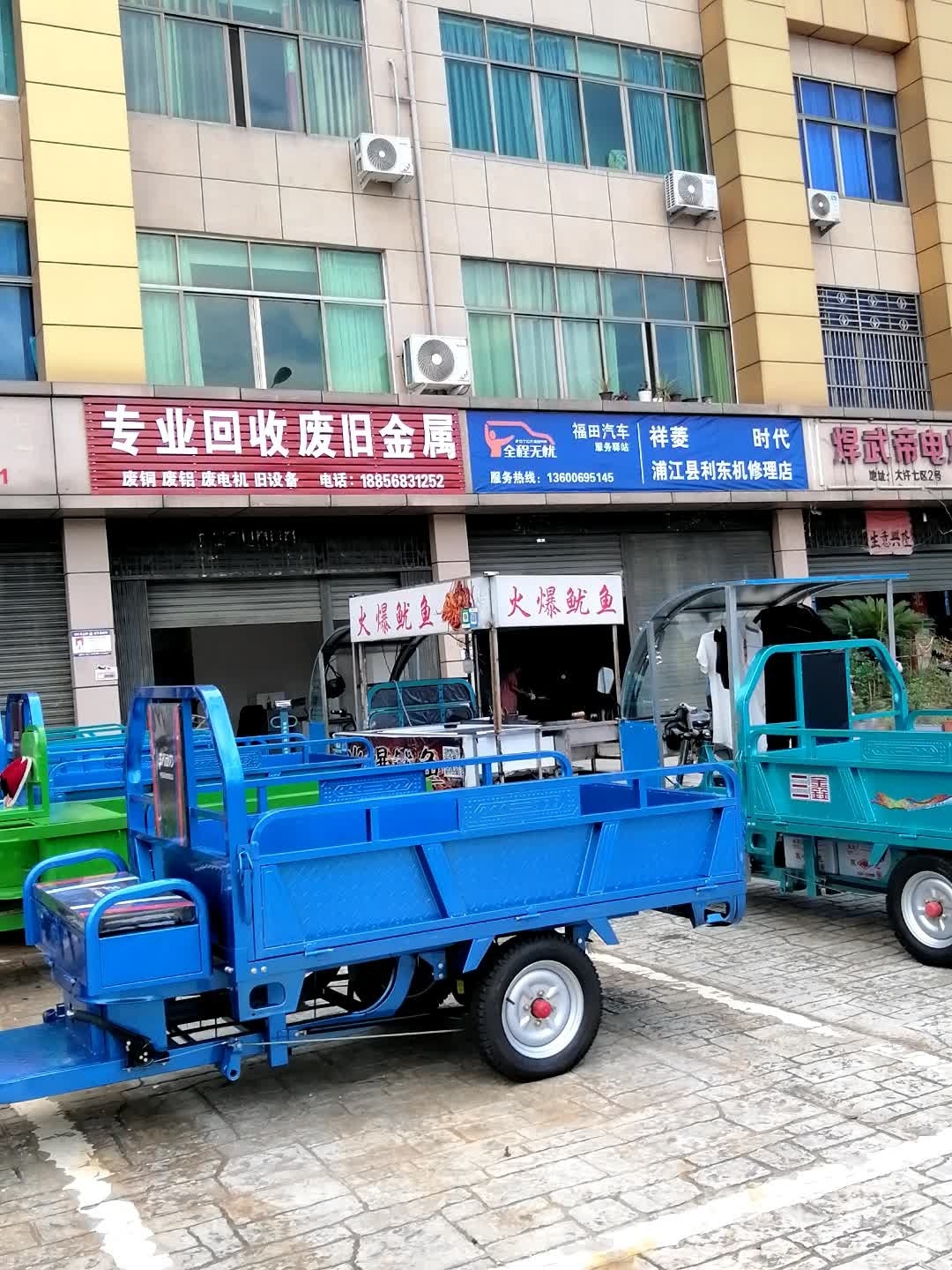 专业回收废旧金属
