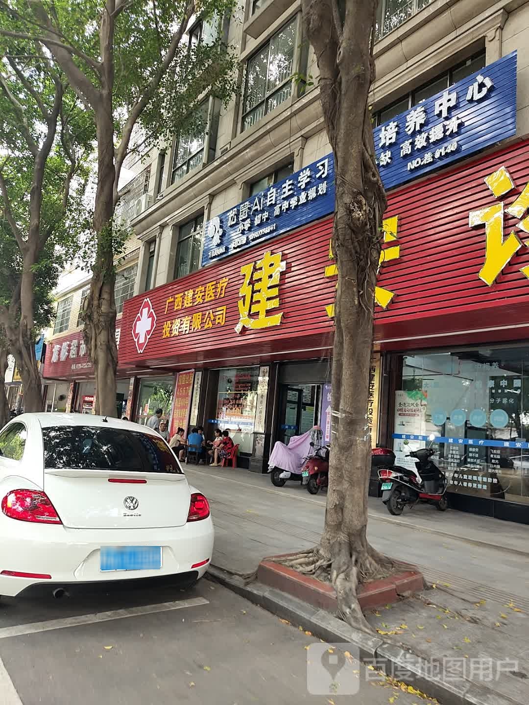 龙彬超市