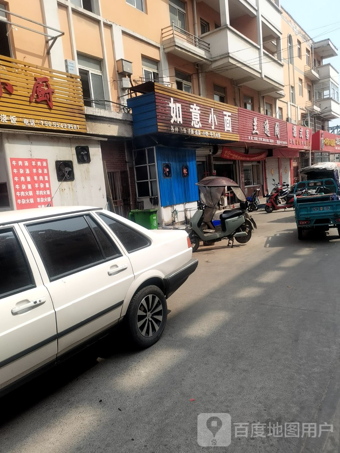 德式客。汉堡薯条