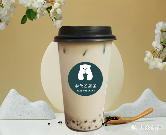 小伙芒奶茶咖啡小吃(塘厦店)