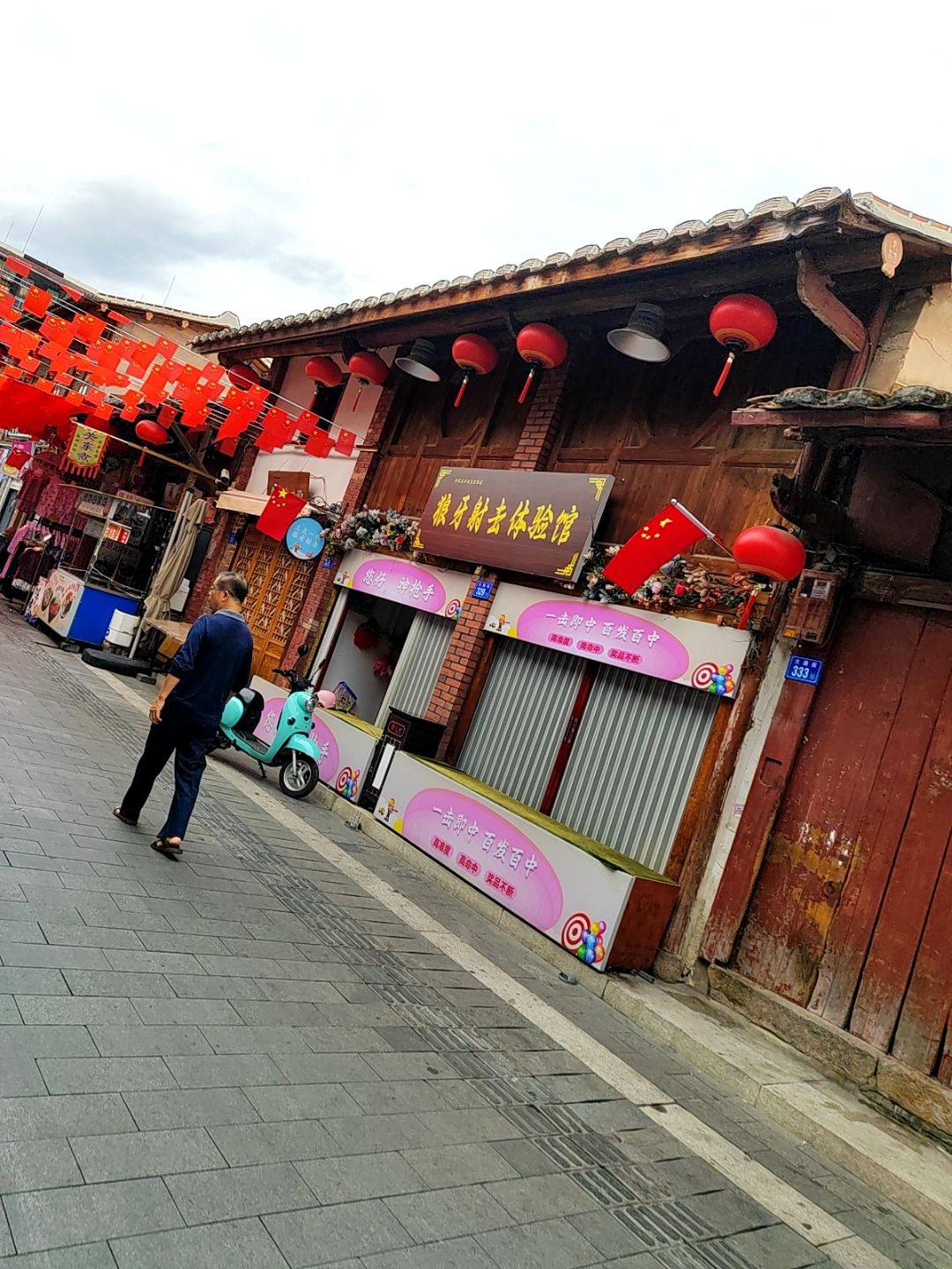 狼牙射击体验馆