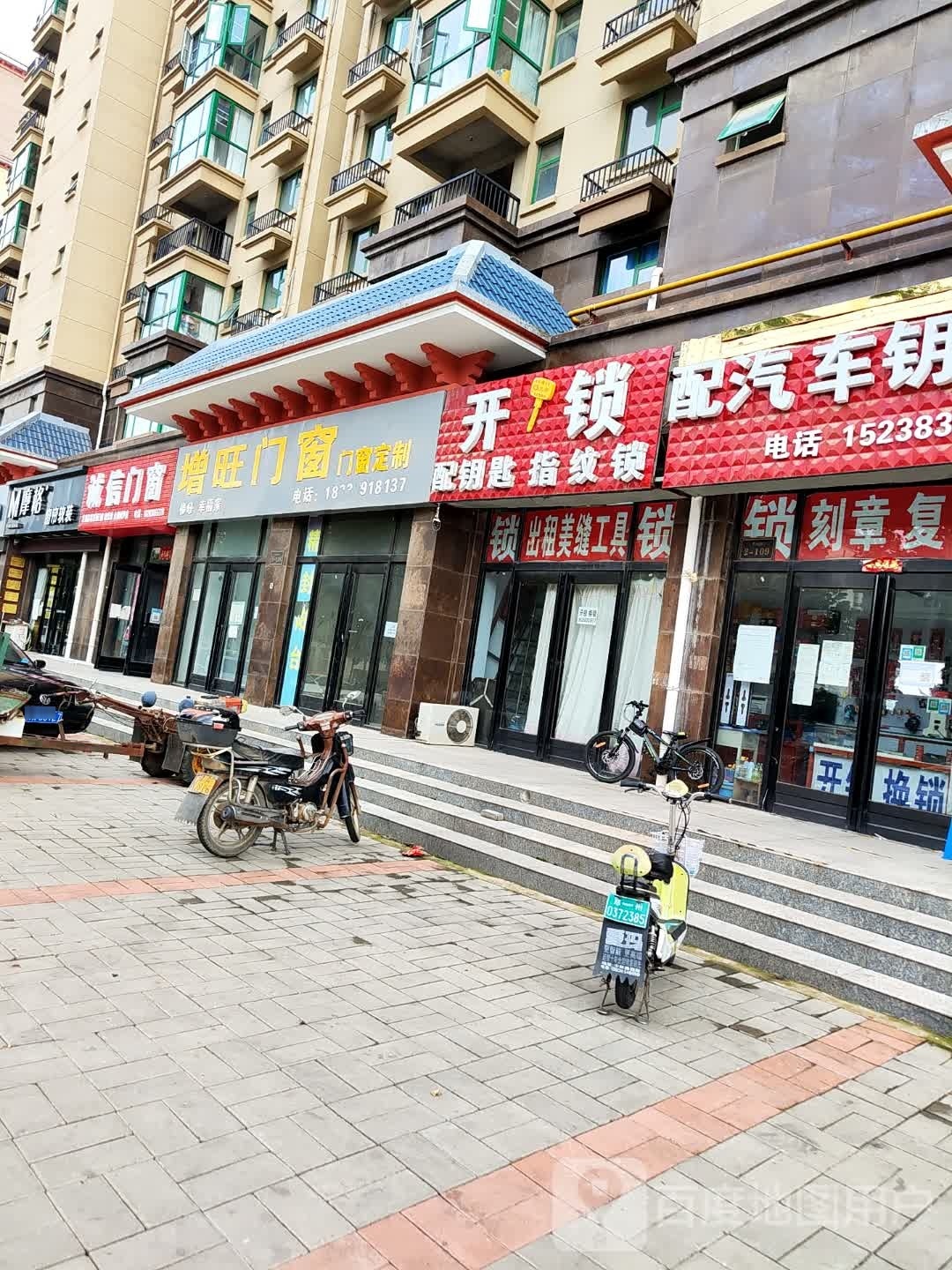 登封市诚信断桥门窗(汉阙路店)