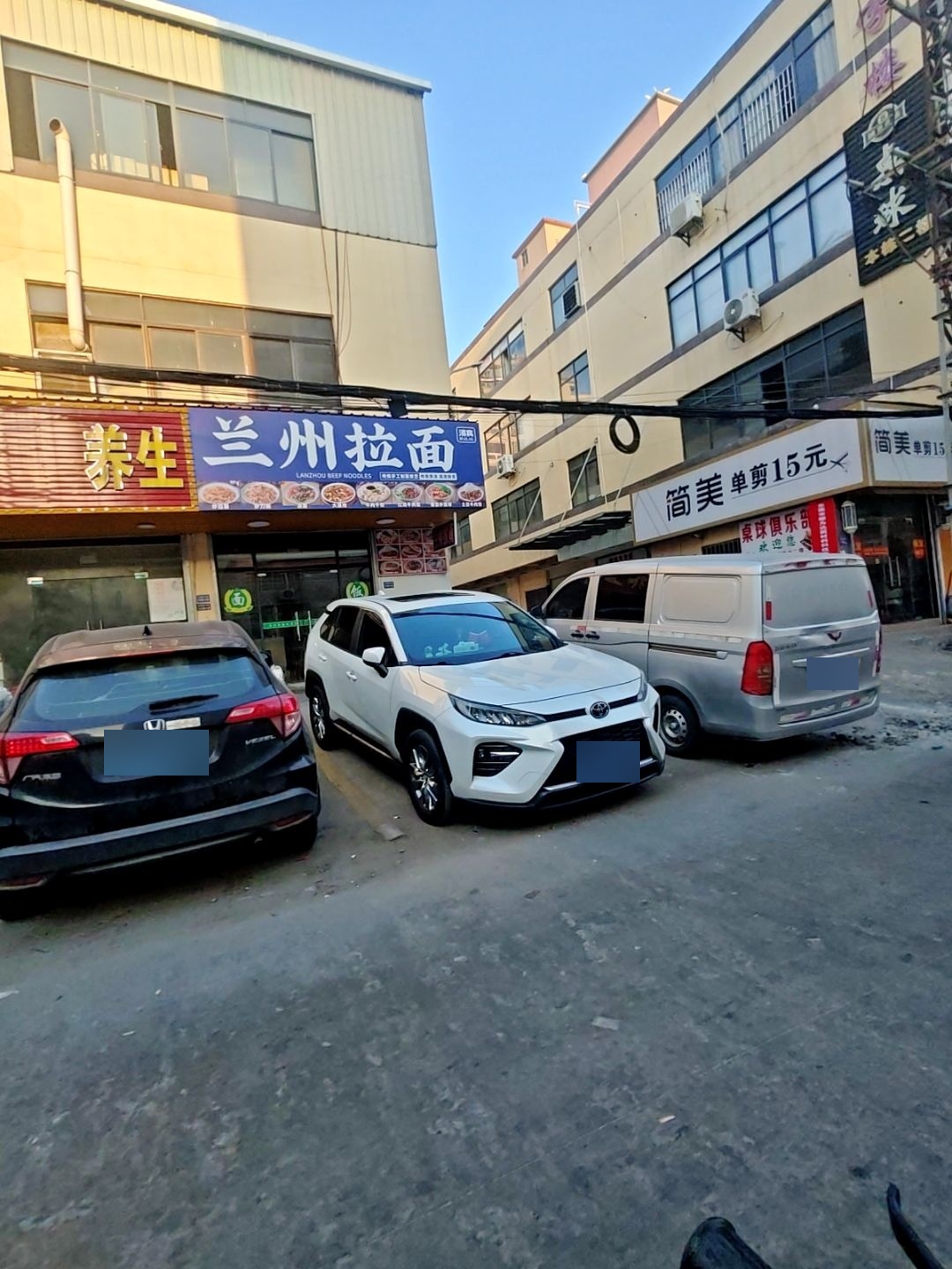 清真兰州拉面(大井街路店)