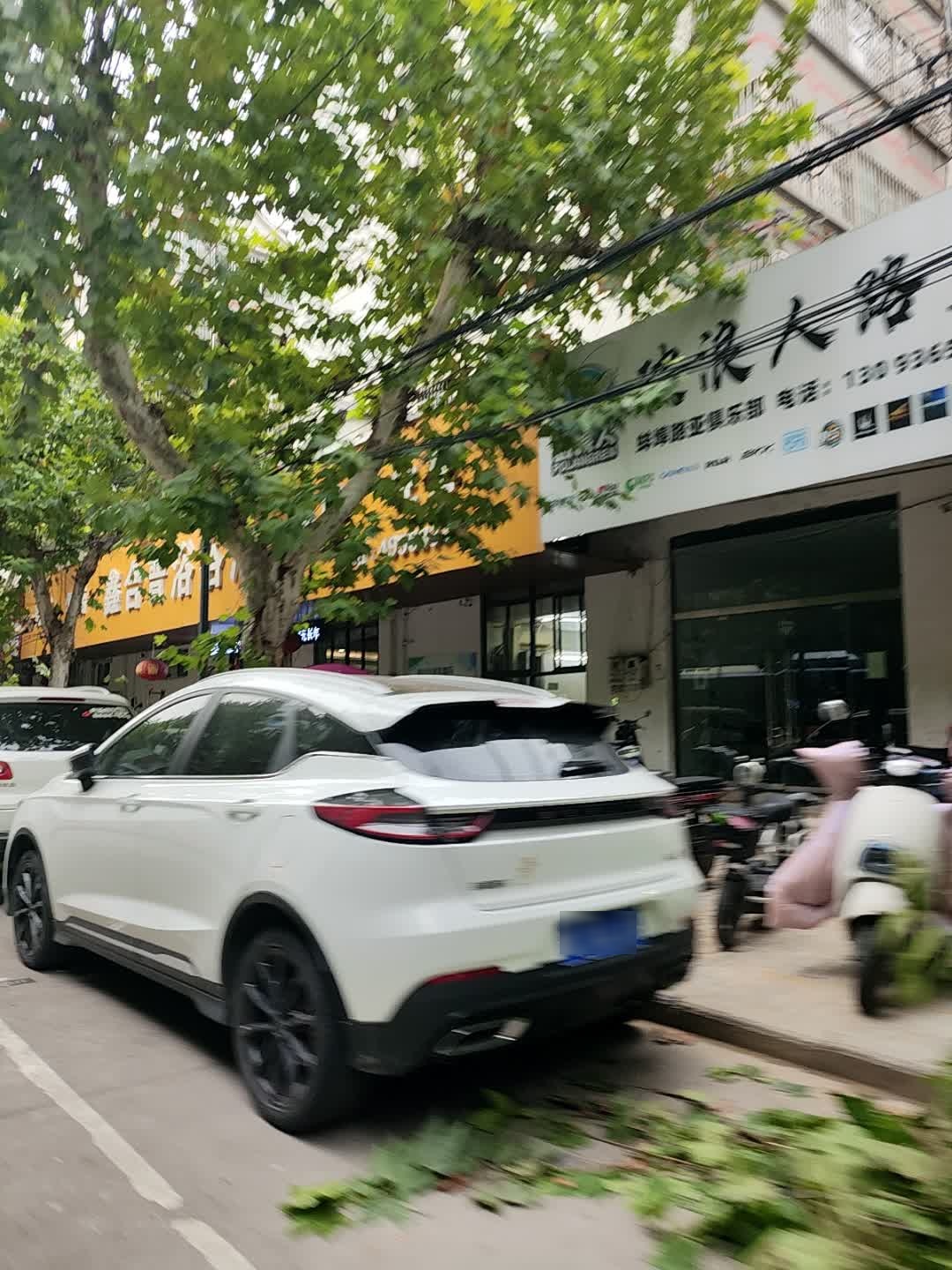 破浪人渔具(蚌埠路亚俱乐部)