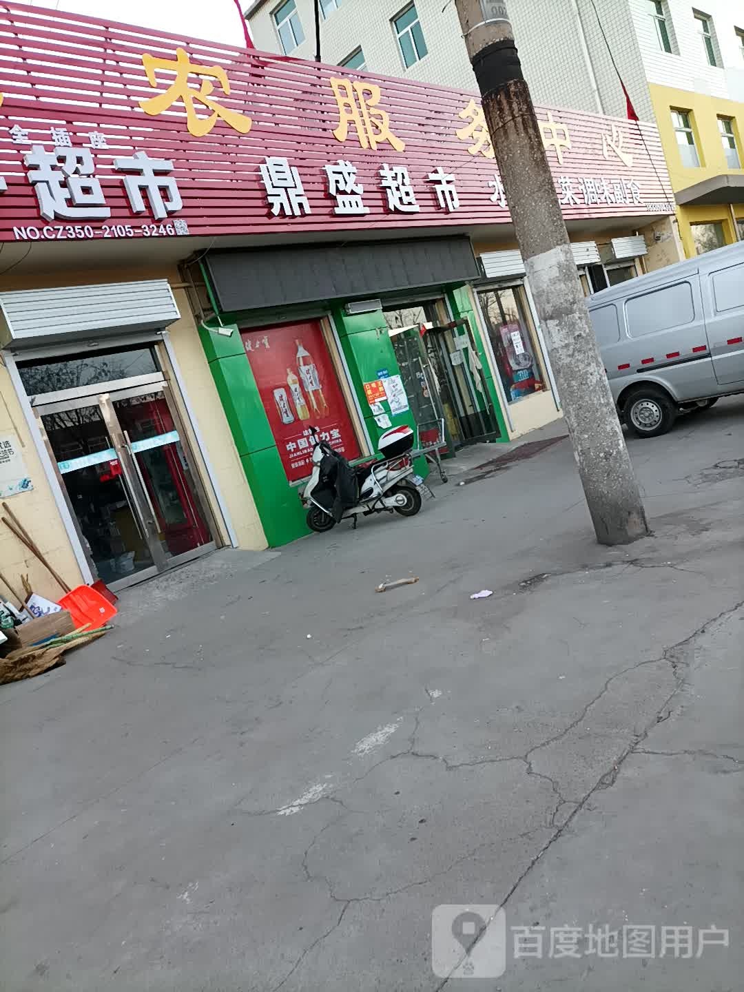 鼎盛潮湿(台忻线店)