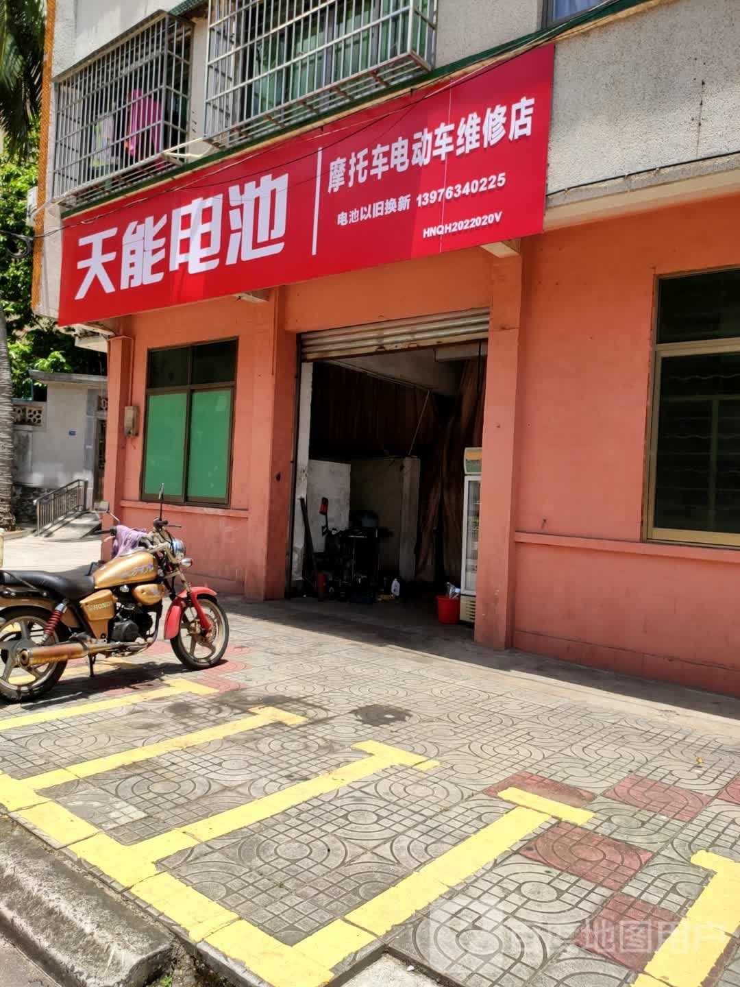 阿明摩托车电动车修理店