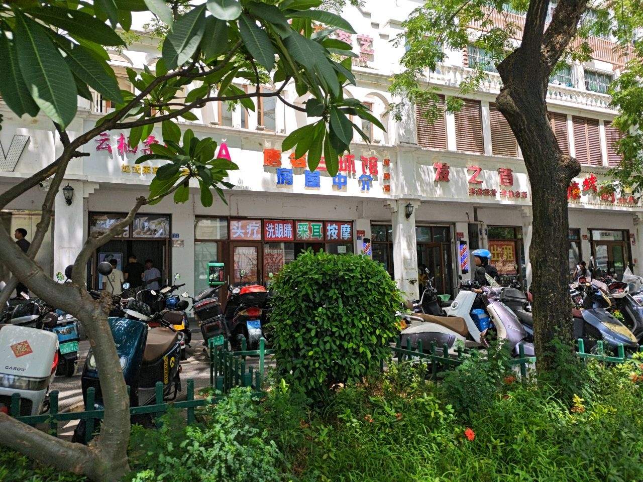 唐会棋牌台球室