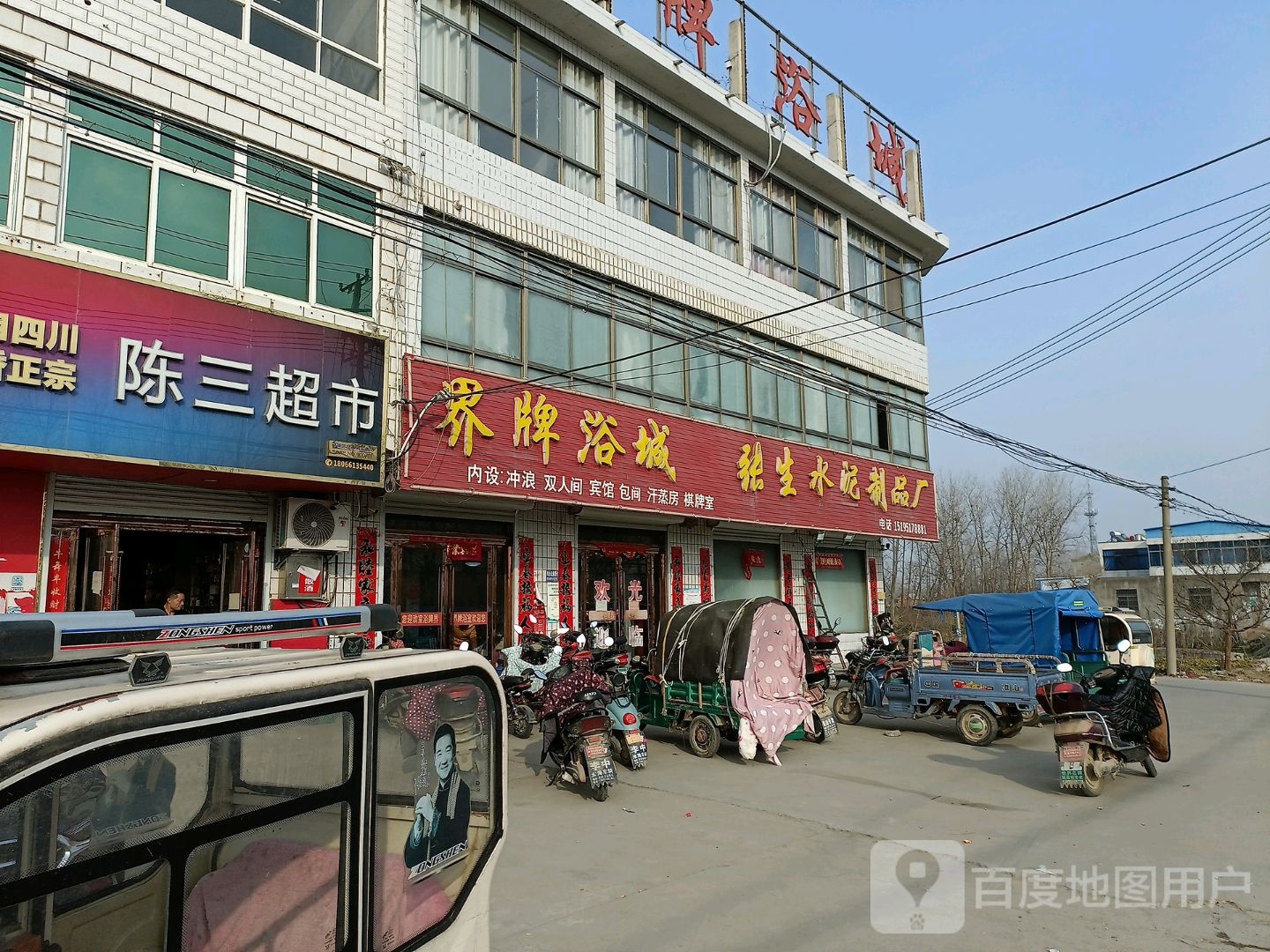 界牌镇城