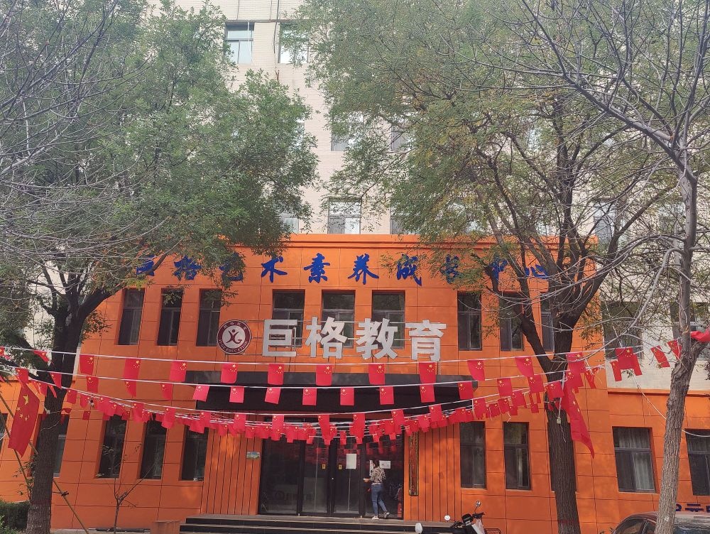 幻城电竞民宿(库东路分店)