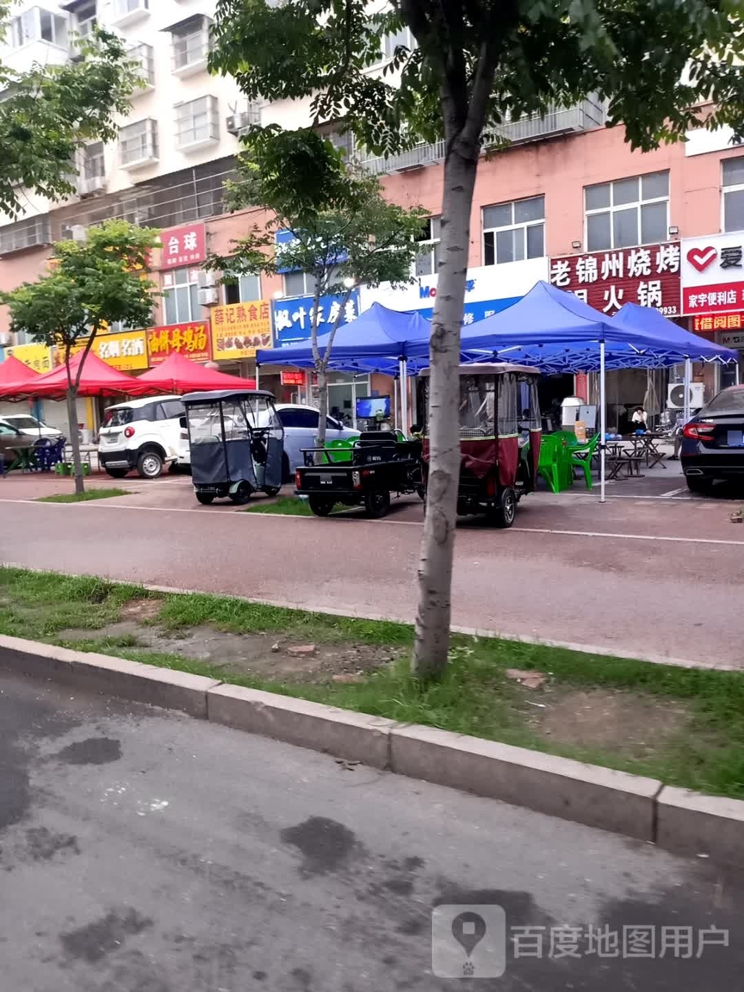 中华4名吃油饼母鸡汤(江华路店)