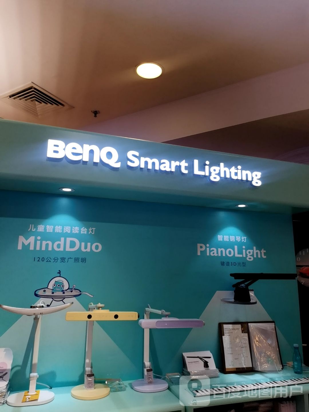 BenQ Smart Lighting(燕莎友谊商城亮马桥店)