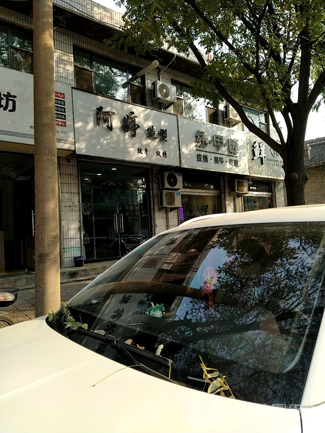 绣甲睫纹绣美甲