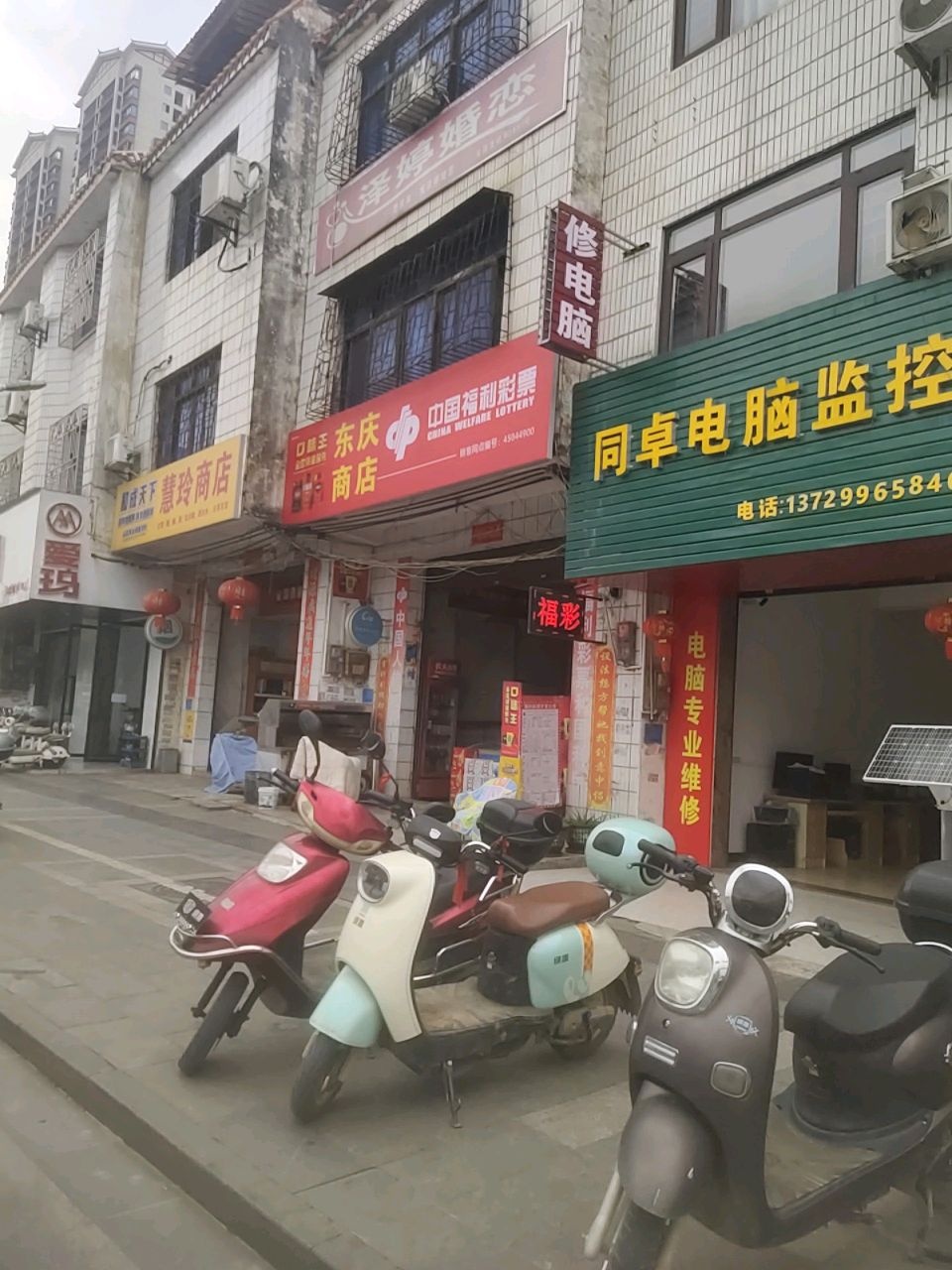 同卓电脑监控