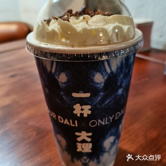 一杯大理(人民路店)