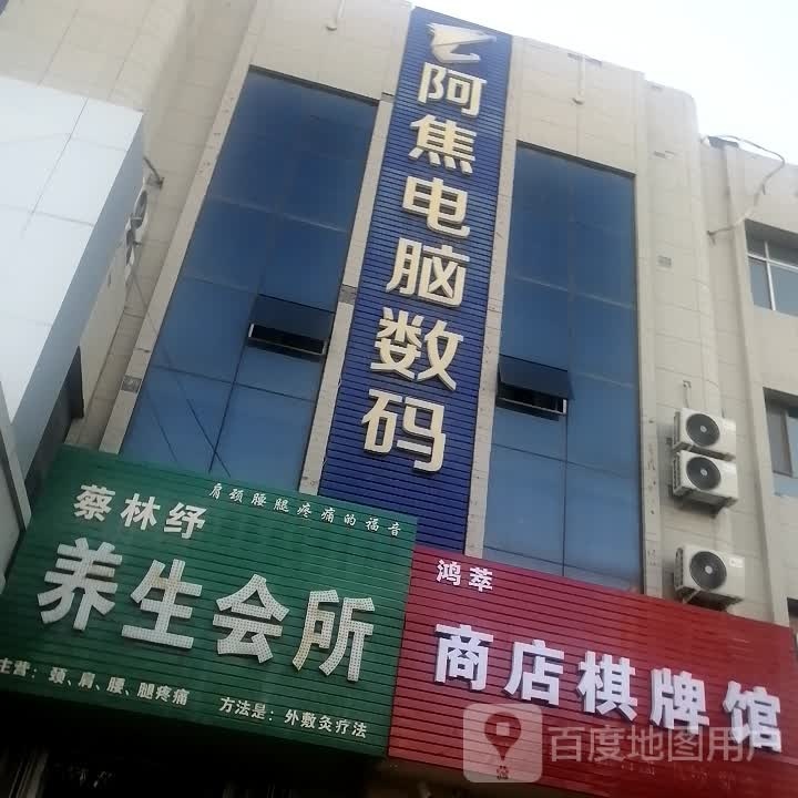 鸿萃商店气派馆