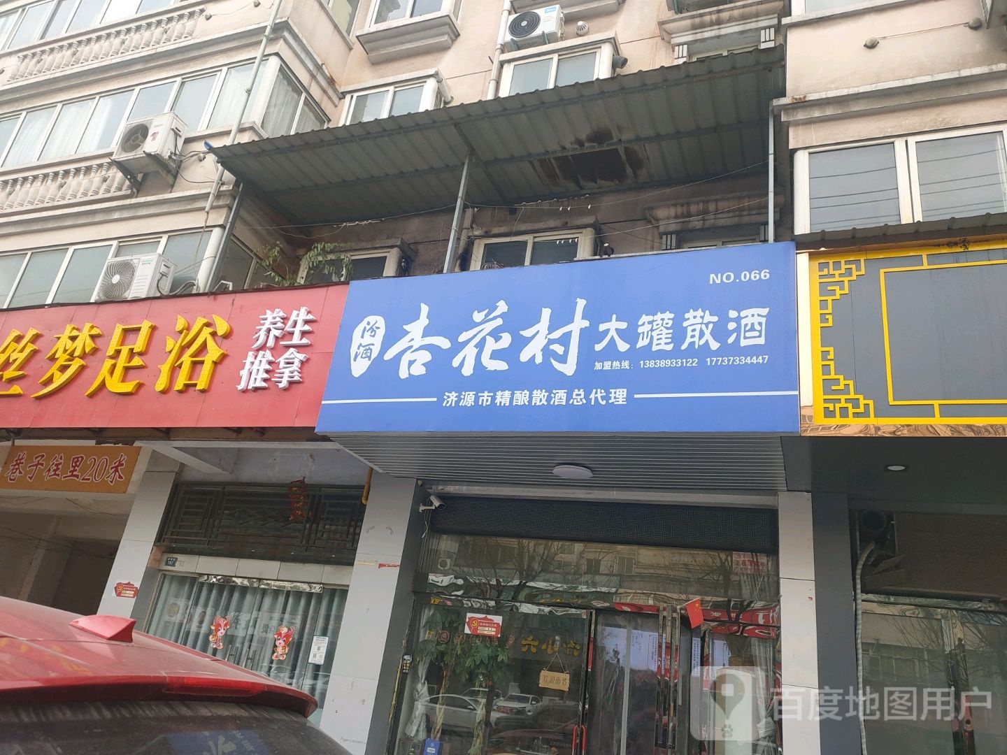 杏花村大罐散酒济源市精酿散酒总代理